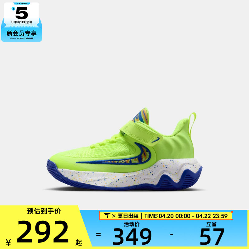 NIKE耐克小童字母哥IMMORTALITY 4运动训练篮球鞋IQ0819-700
