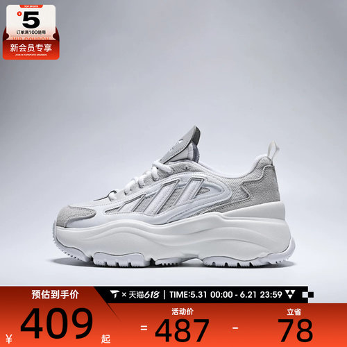 adidas阿迪达斯三叶草男女OZGAIA W运动休闲鞋KJ7308