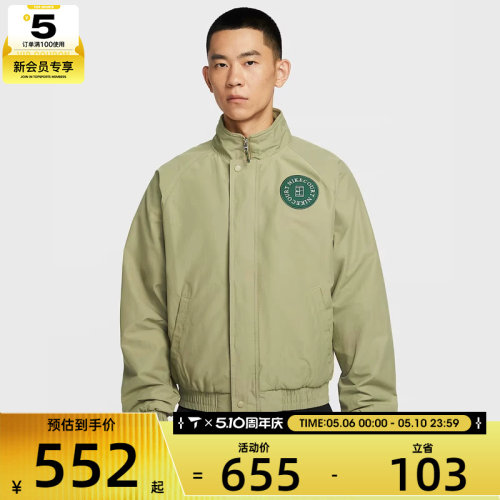 NIKE耐克男子运动休闲健身立领宽松夹克外套HQ1745-276