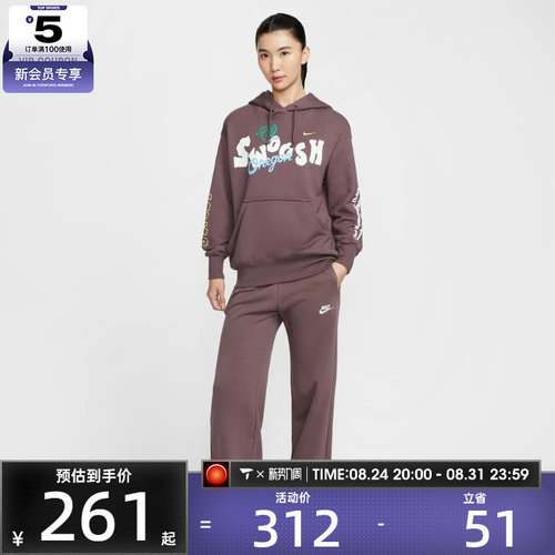 NIKE耐克女子运动休闲宽松阔腿针织卫裤长裤FB2728-502