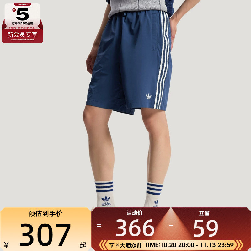 adidas阿迪达斯三叶草男子三条纹潮流休闲运动短裤KY3340