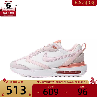 NIKE耐克女子W NIKE AIR MAX DAWN板鞋/运动休闲鞋DR7875-100