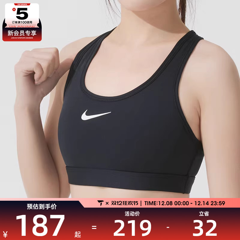 nike耐克女子训练健身透气舒适背心运动内衣DX6822-010