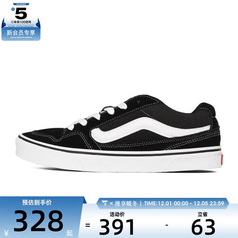 VANS范斯男子CaldronePF运动休闲帆布鞋VN0A5JM2BA2