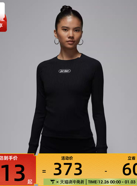NIKE耐克女子运动休闲长袖T恤IO9717-010