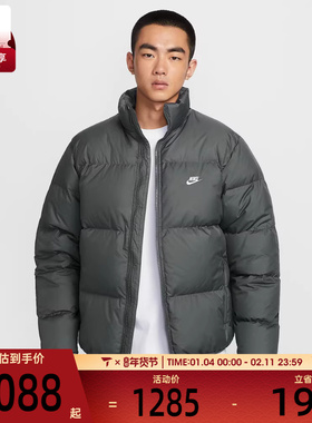 NIKE耐克男子运动休闲保暖立领羽绒服外套IB2976-068