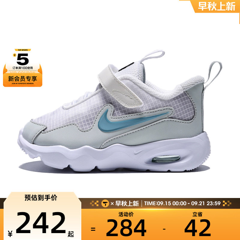 NIKE耐克婴童NIKE AIR MAX NOVA (TD)运动休闲鞋FN4461-105