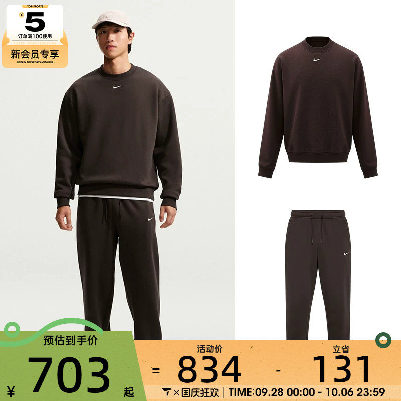 滔搏丨NIKE耐克男子时尚舒适百搭潮流加绒圆领套头衫卫衣卫裤套装