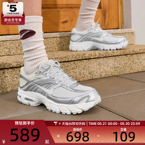 NIKE耐克女子AIR MAX M2K低帮缓震百搭运动休闲鞋HQ2056-011
