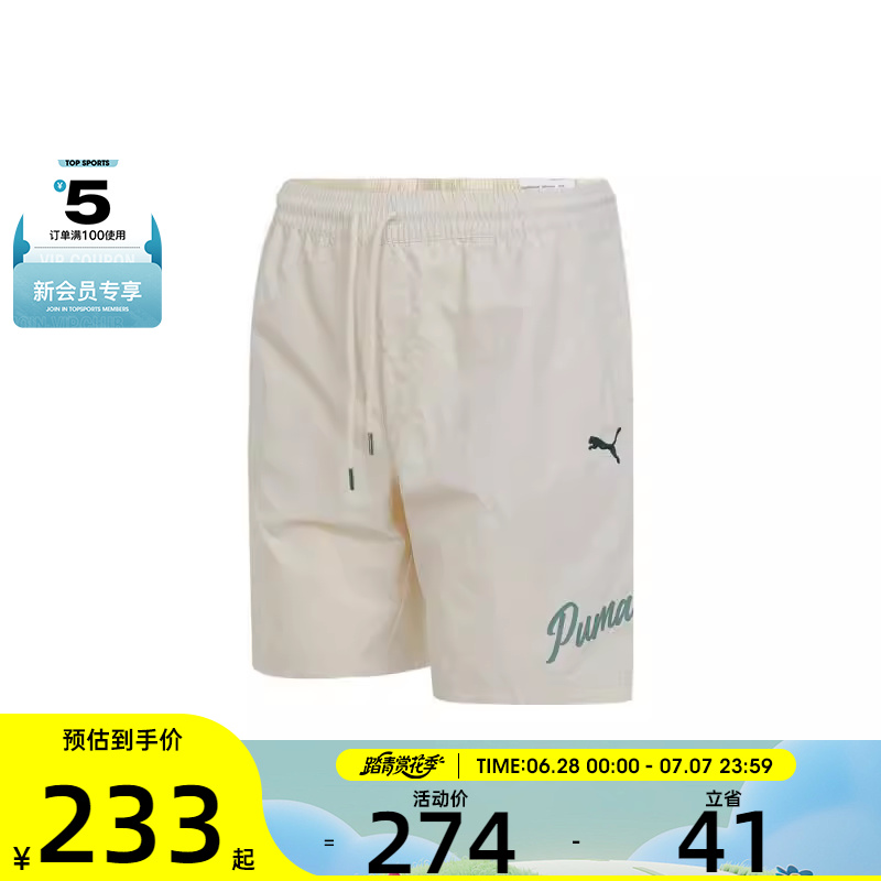 63253587 S puma-PREMIUM ESS Shorts WV˶ж̿63253587460.8Ԫ2(230.4Ԫ/)