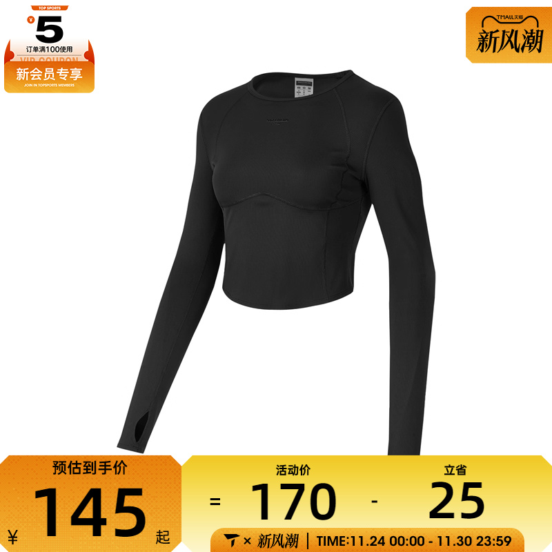 SKECHERS斯凯奇女子运动休闲长袖T恤P424W190-03B6