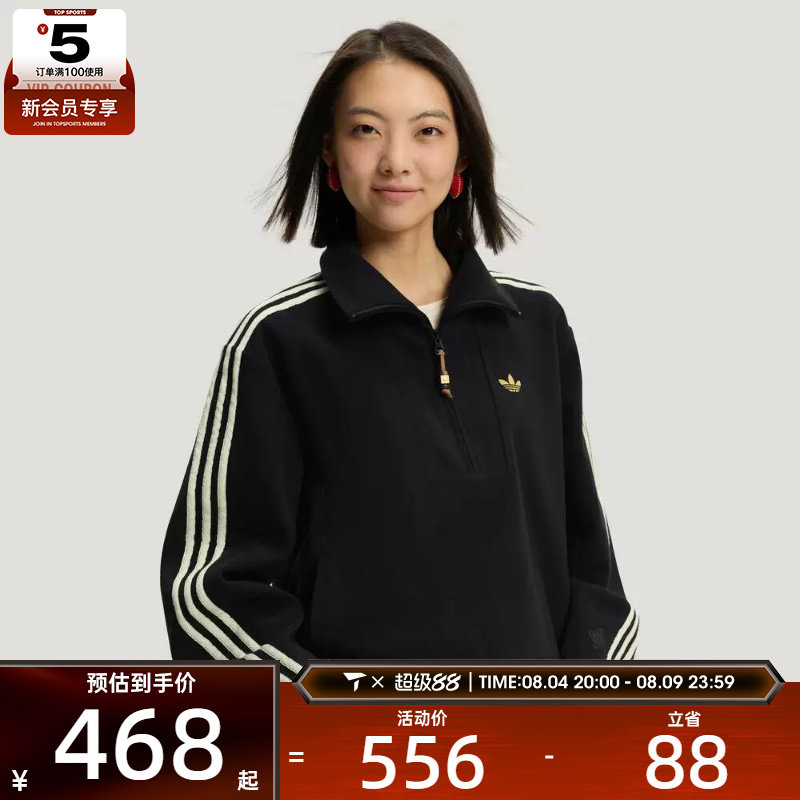 马年系列丨adidas阿迪达斯三叶草女子运动休闲套头衫卫衣KT3135