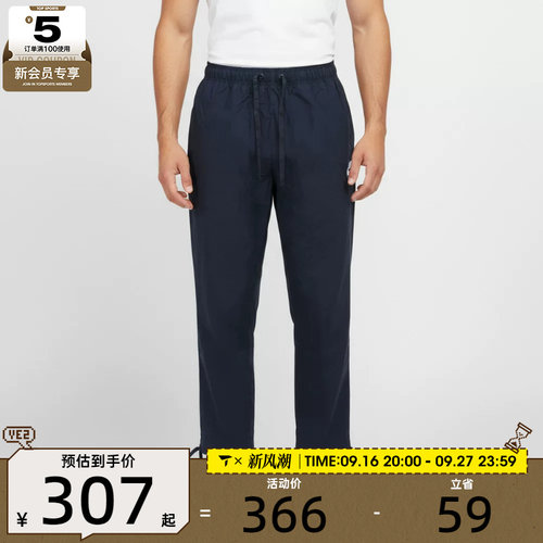 NIKE耐克男子简约休闲宽松运动裤直筒长裤IF0735-451