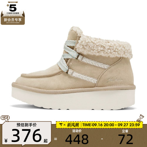 SKECHERS斯凯奇女子MODERN COMFORT运动休闲鞋169142-SAND