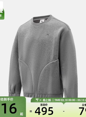 puma彪马男女GR-XPRMNT运动休闲套头衫卫衣63347463
