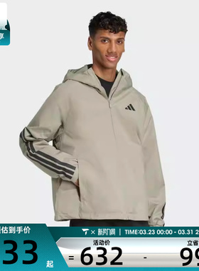 adidas阿迪达斯男子ESS 3S RAIN H J夹克外套JM1058