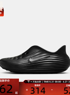 NIKE耐克大童REACTX REJUVEN8 (GS)运动休闲凉鞋IF1746-001