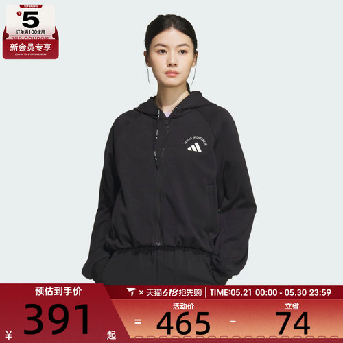 adidas阿迪达斯女子运动训练休闲连帽夹克外套KC2662