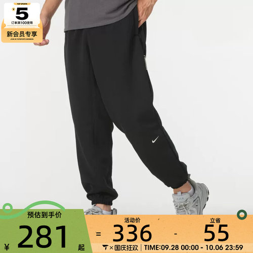 NIKE耐克男子跑步健身训练休闲运动运动长裤FZ0225-010