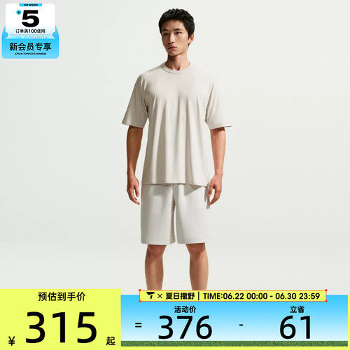 NIKE耐克男子DF 24.7 IS LGT SS TOP运动休闲短袖T恤IQ8274-104
