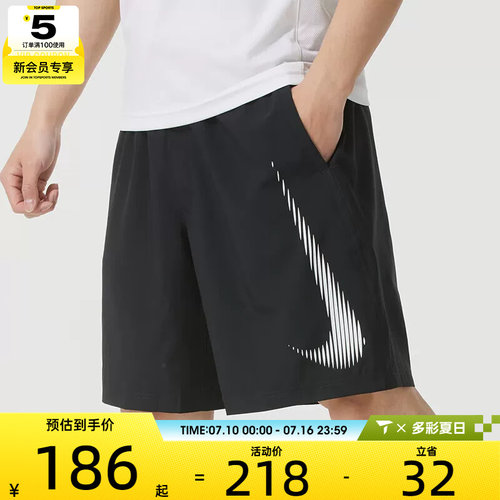 NIKE耐克男子运动训练跑步宽松舒适百搭五分裤短裤HJ4046-010