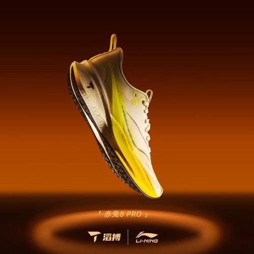 【滔搏联名】尖货丨LI-NING李宁男子赤兔8 PRO运动跑步鞋
