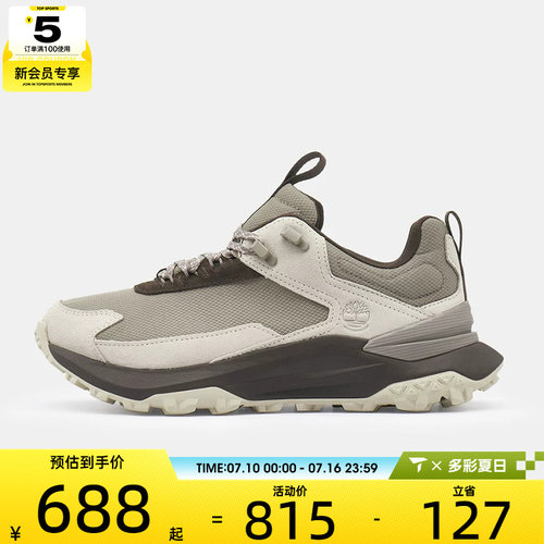 Timberland添柏岚男子LOW LC WATERPROOF SNE运动鞋A6D9H-EW2