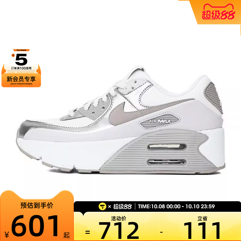 NIKE耐克女子AIR MAX 90 LV8运动休闲鞋IB0170-101