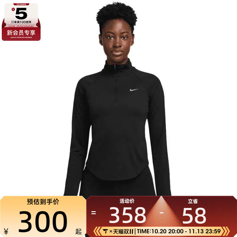 NIKE耐克女子运动训练健身跑步修身半拉链长袖T恤HV2843-010