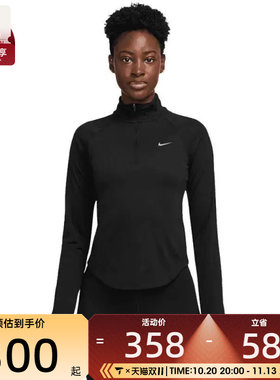 NIKE耐克女子运动训练健身跑步修身半拉链长袖T恤HV2843-010