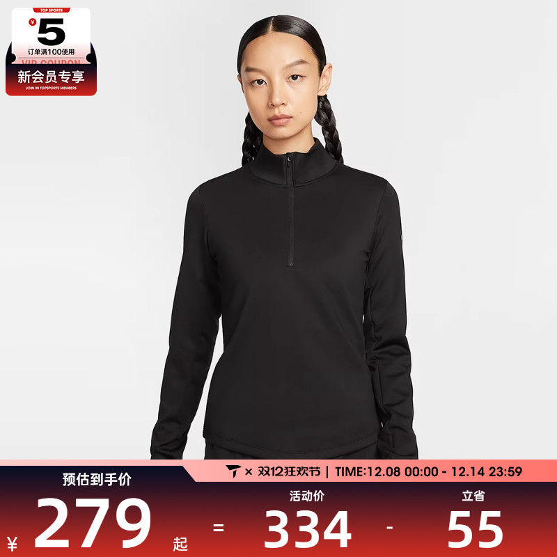 NIKE耐克女子运动训练健身跑步立领半拉链长袖T恤HV3689-010