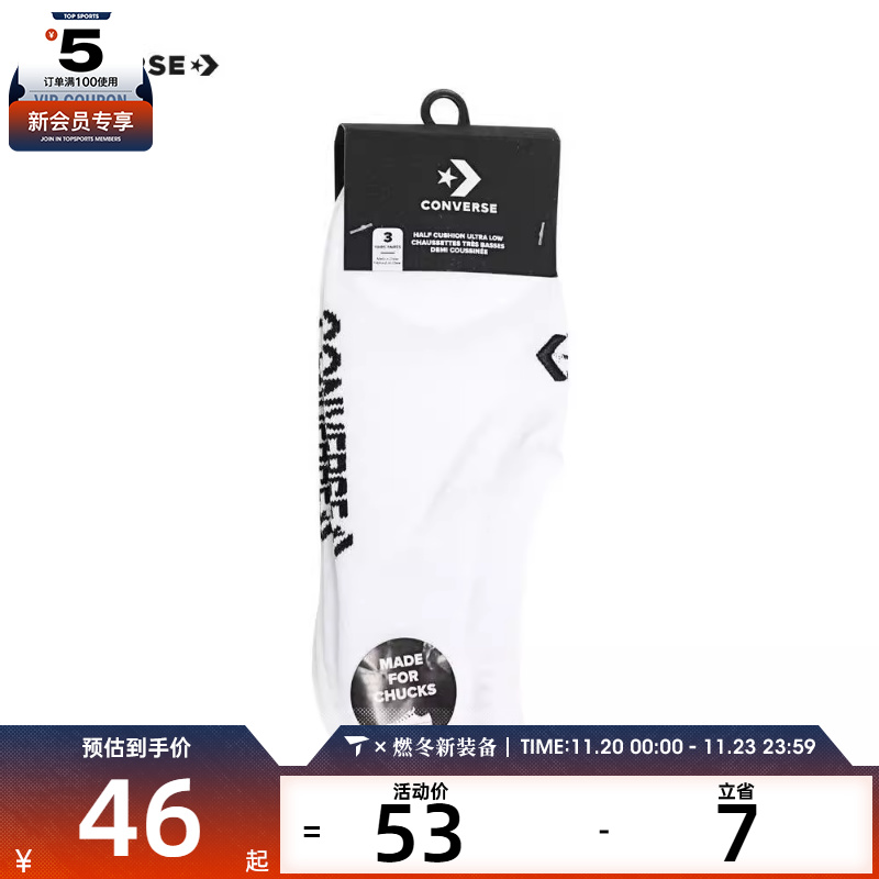 converse匡威男女Chuck Taylor SEASONAL休闲袜子10027169-A01