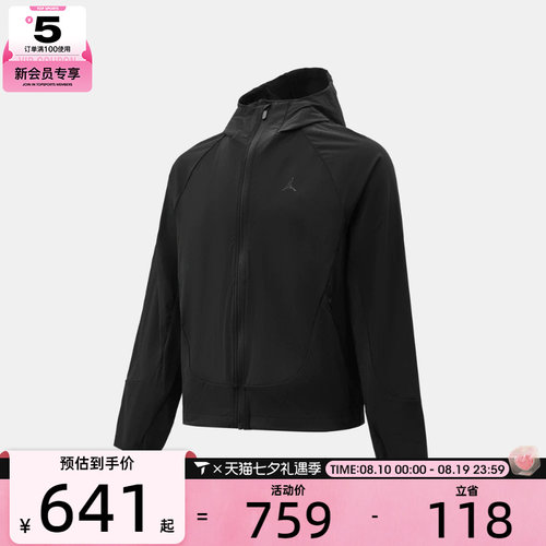 JordanJordan2026男子AS M J UV SPRT FLTWT JACKET夹克IM7584-01