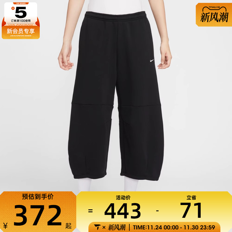 NIKE耐克女子小勾运动训练休闲宽松长裤IM7475-010