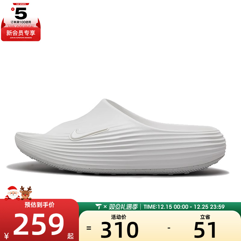 NIKE耐克女子W NIKE REACTX REJU运动休闲拖鞋HV4484-100