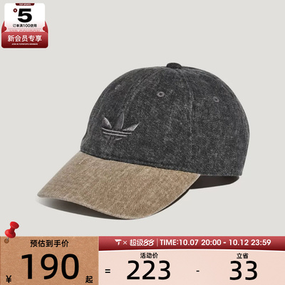 adidas阿迪达斯三叶草男女DENIM CB CAP运动休闲帽子LD6389