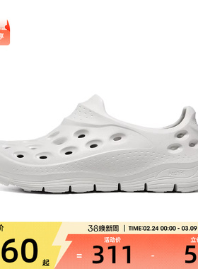 SKECHERS斯凯奇男子FOAMIES运动休闲凉鞋243240-OFWT
