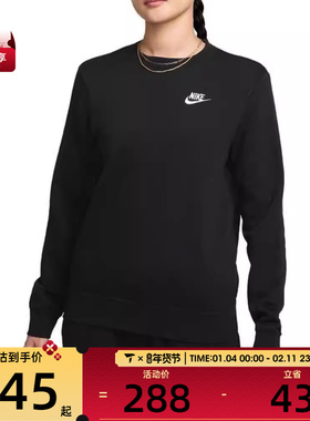 NIKE耐克女子运动训练休闲圆领套头衫卫衣DQ5474-010