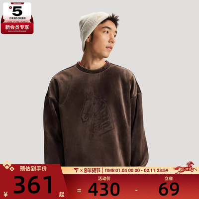 马年系列丨adidas阿迪达斯男子运动休闲套头衫卫衣KE4067