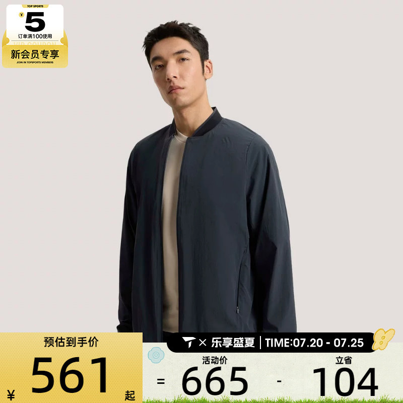 adidas阿迪达斯男子WUZONG TONG BMB运动健身夹克外套KE4039