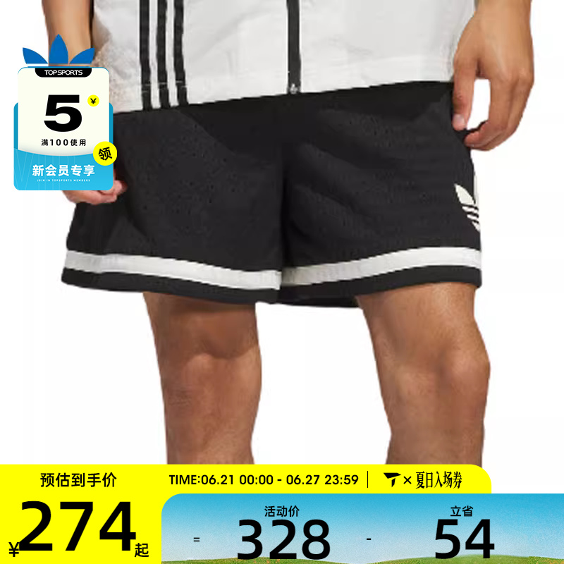 adidas阿迪达斯三叶草男子运动休闲短裤JD5198
