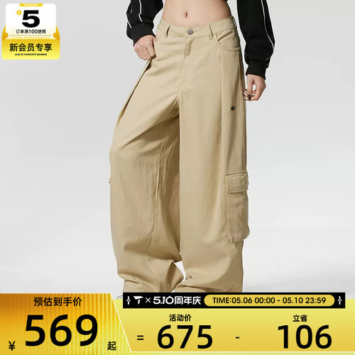 adidas阿迪达斯三叶草女子工装风宽松收口运动阔腿裤长裤IA7510