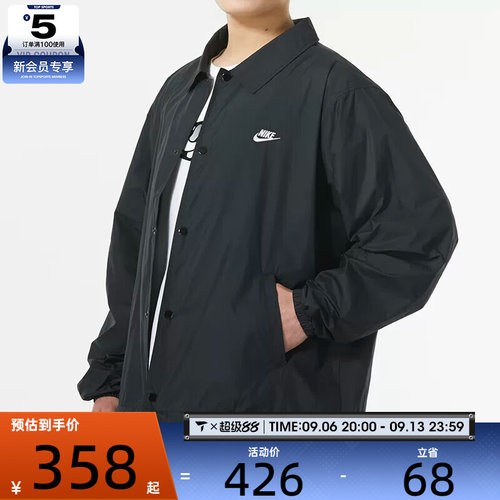 NIKE耐克男子CLUB宽松复古叠搭刺绣时尚休闲运动外套FN3317-010