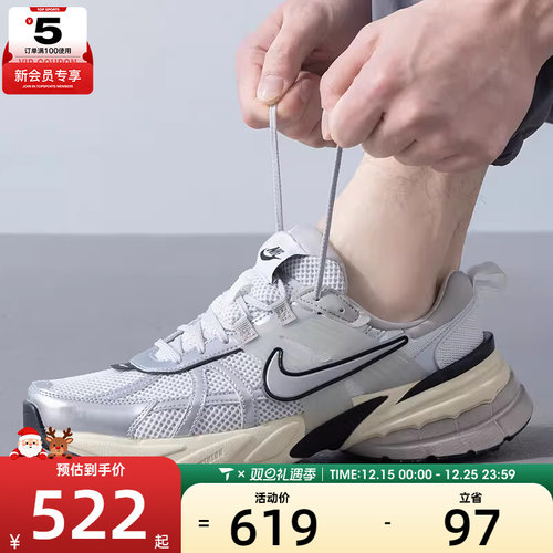 滔搏丨耐克男鞋V2K 低帮时尚百搭老爹鞋运动休闲鞋HJ4497-100