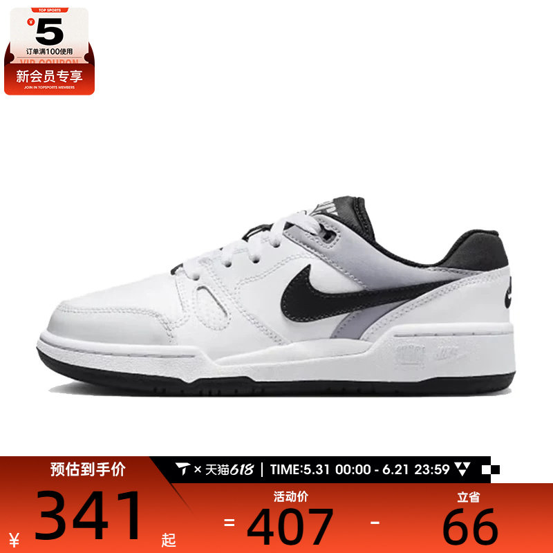 NIKE耐克男大童NIKE FULL FORCE LO (GS)运动鞋-复刻鞋FV5929-101
