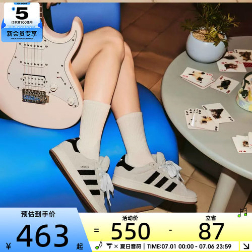 adidas阿迪达斯三叶草女CAMPUS 00s复古厚底面包鞋休闲鞋GY0042