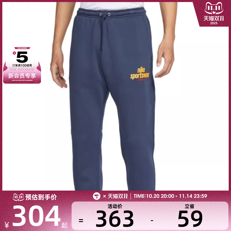 NIKE耐克男 CLUB BB CF PANT NSW G运动长裤HJ2187-451