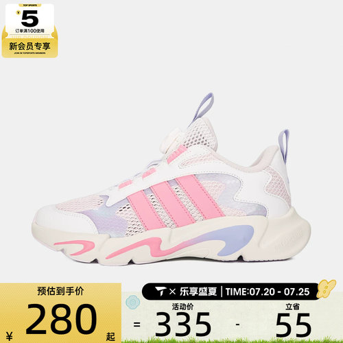 Adidas阿迪达斯儿童PLAYFLEX HABU K旋钮运动训练跑步鞋KJ4232