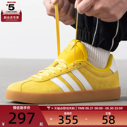 adidas阿迪达斯男女VL COURT 3.0运动训练休闲网球鞋板鞋JP8570