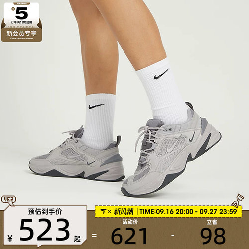 Nike2022年新款男子耐磨复刻鞋